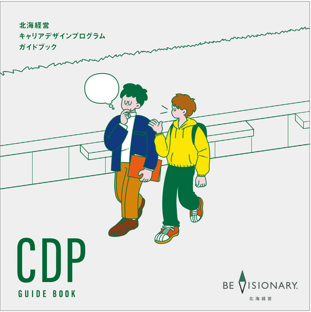 CDP