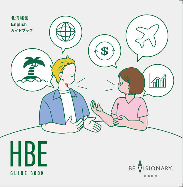 HBE